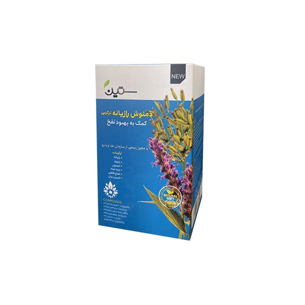 دمنوش رازیانه ترکیبی برای درمان بیماری های گوارشی و ضدنفخ برند ستین از نمایندگی ایران زمین اصل و اورجینال