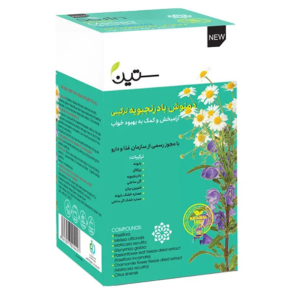 دمنوش بادرنجبویه--ارام بخش ستین اصل و اورجینال