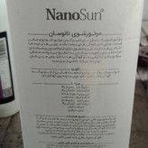موتورشوی خودرو نانوسان اصل و اورجینال