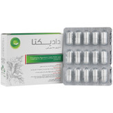 کپسول دادیکتا ترک اعتیاد مناسب مواد افیونی زیر یک گرم در روز و متادون یک عدد بیست در روز اصل و اورجینال