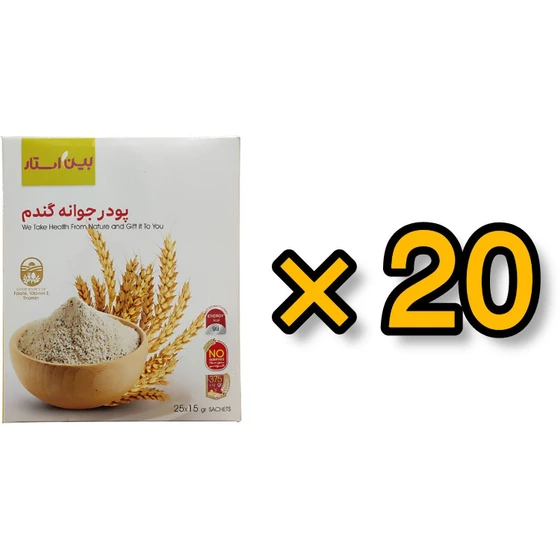 جوانه گندم برندبین استار پک 20 عددی مستقیم از نمایندگی برای چاقی بدن و صورت مستقیم از نمایندگی ایران زمین اصل و اورجینال