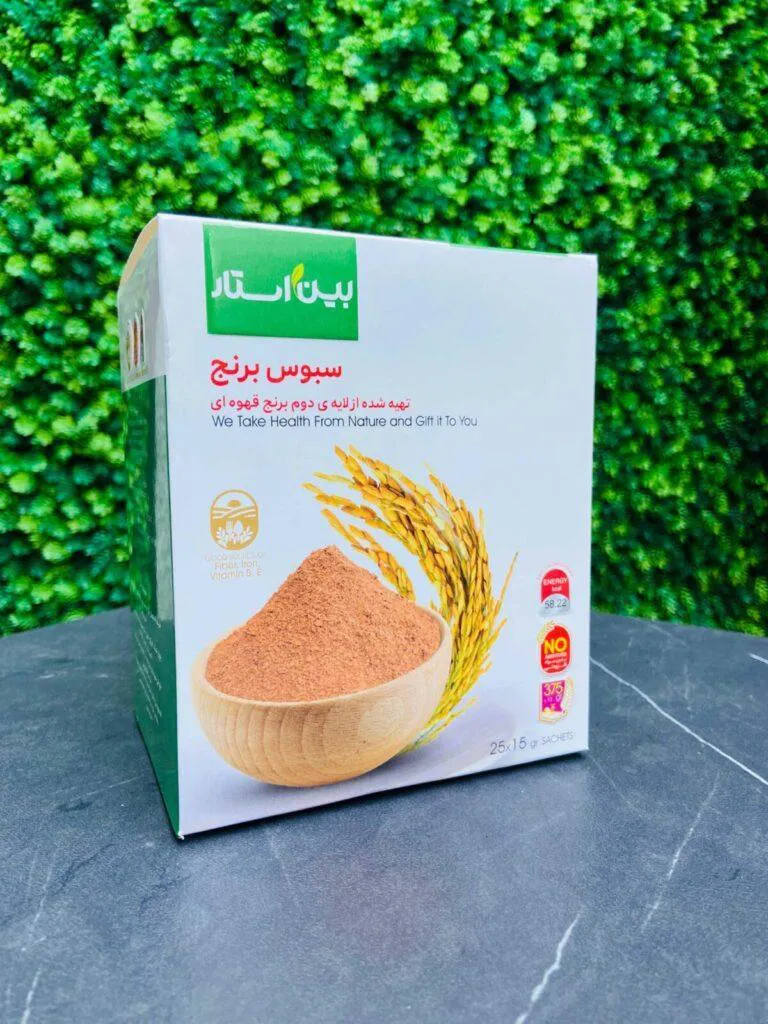 سبوس برنج قهوه ای برای چاقی صورت و بدن برند ستین گیاهی بدون عوارض اصل و اورجینال