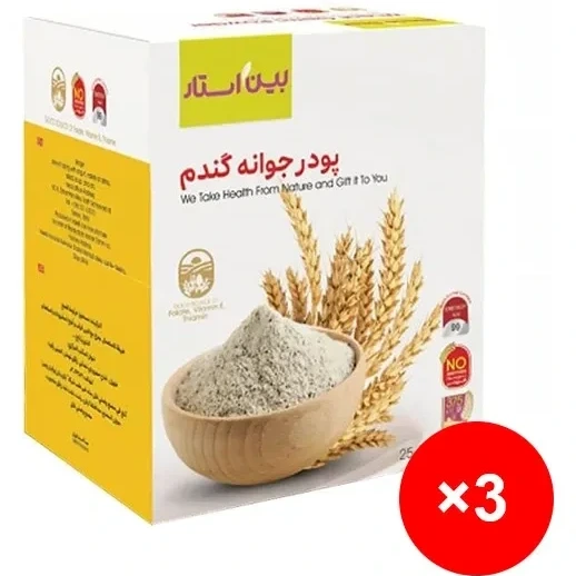 پودر جوانه گندم پک سه عددی برند بین استار برای تپلی بدن و صورت مستقیم ازنمایندگی بیز دوره سه ماهه پک سه عددی اصل و اورجینال