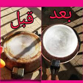 سالید مجیک برند نانوسان المان پاک کننده سینک و سطوح و ظروف مسی و استیل-150 گرم اصل و اورجینال