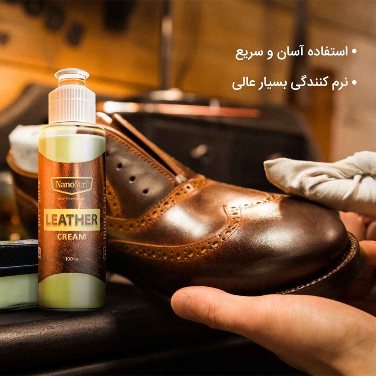کرم براق کننده چرم کفش و کیف و داشبورد ماشین -نانوسان المانی اصل و اورجینال