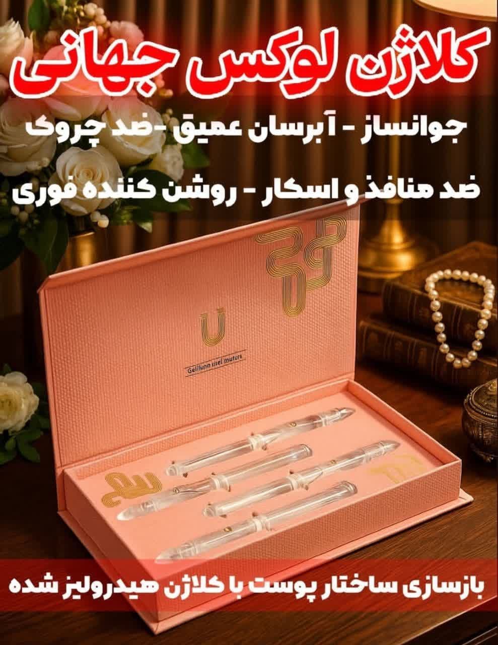 سرم موضعی جوانساز چند کاره بیوممتیک برند لاکچری کوین فرانسه اصل و اورجینال