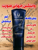 کرم بیوممتیک (چندکاره) برند لاکچری کوین فرانسه ضدلک و اکنه و روشن کننده 50 میل اصل و اورجینال