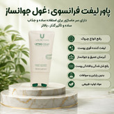 کرم ماساژور دار کاهنده چروک های عمیق و لکه های بارداری لاکچری کوین ___ برند لاکچری کوین فرانسه 120 میل اصل و اورجینال