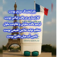 کرم پاور لیفتینگ ماساژوردار 5 کاره برند لاکچری کوین فرانسه قویترین محصول جوانساز 120 میل رفع چین و چروک و رفع لکه و اکنه اصل و اورجینال