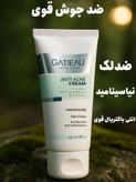 کرم ژلی انتی اکنه و ضد جوش برند چندکاره _گاتیو ایتالیا ۴۰ میل حجم اصل و اورجینال